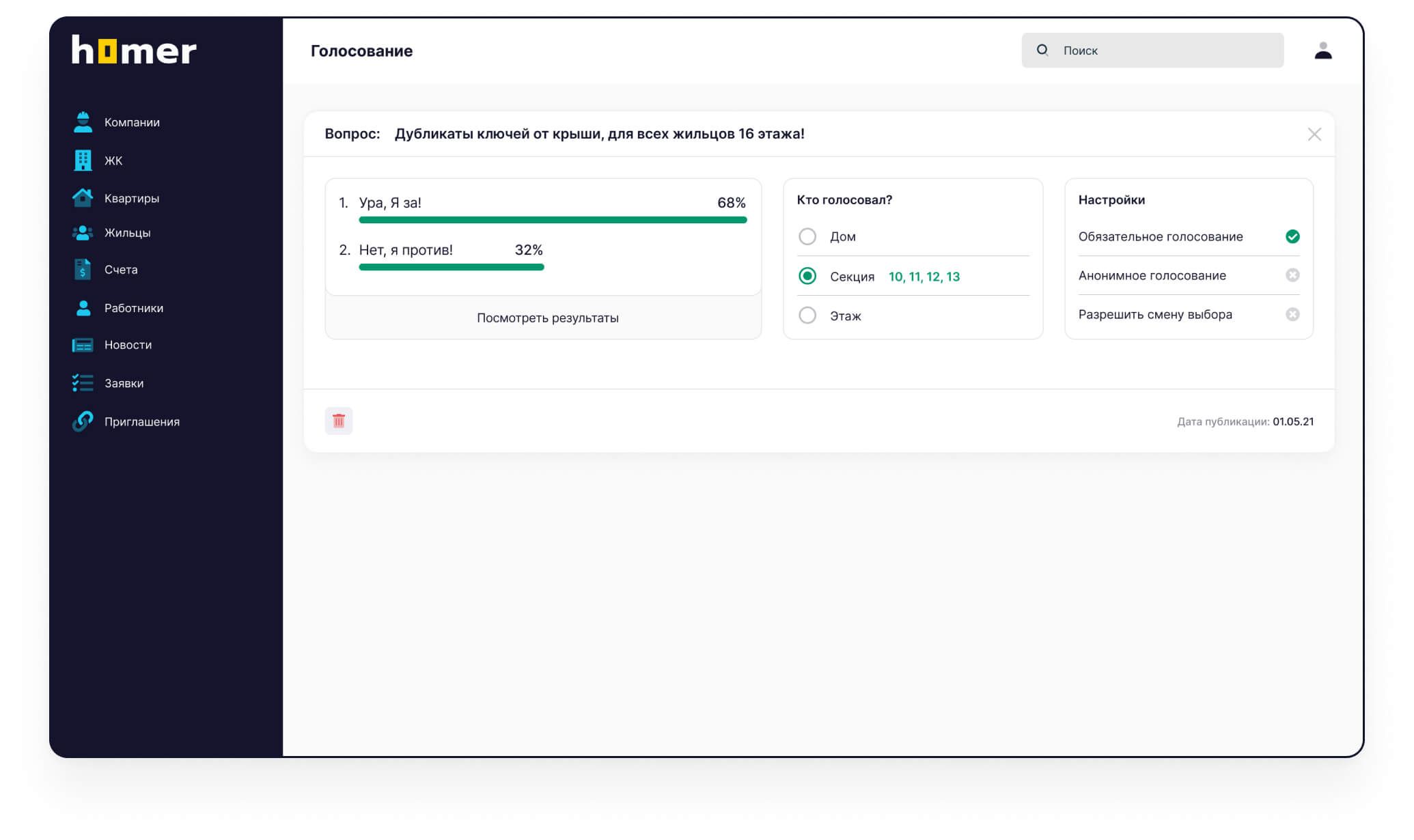 Codeska Case User Experience and Interface