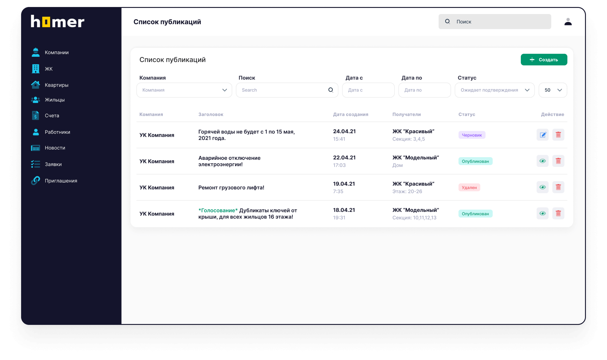 Codeska Case User Experience and Interface