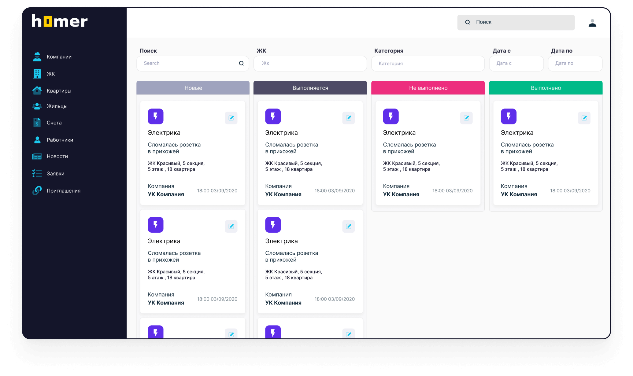 Codeska Case User Experience and Interface