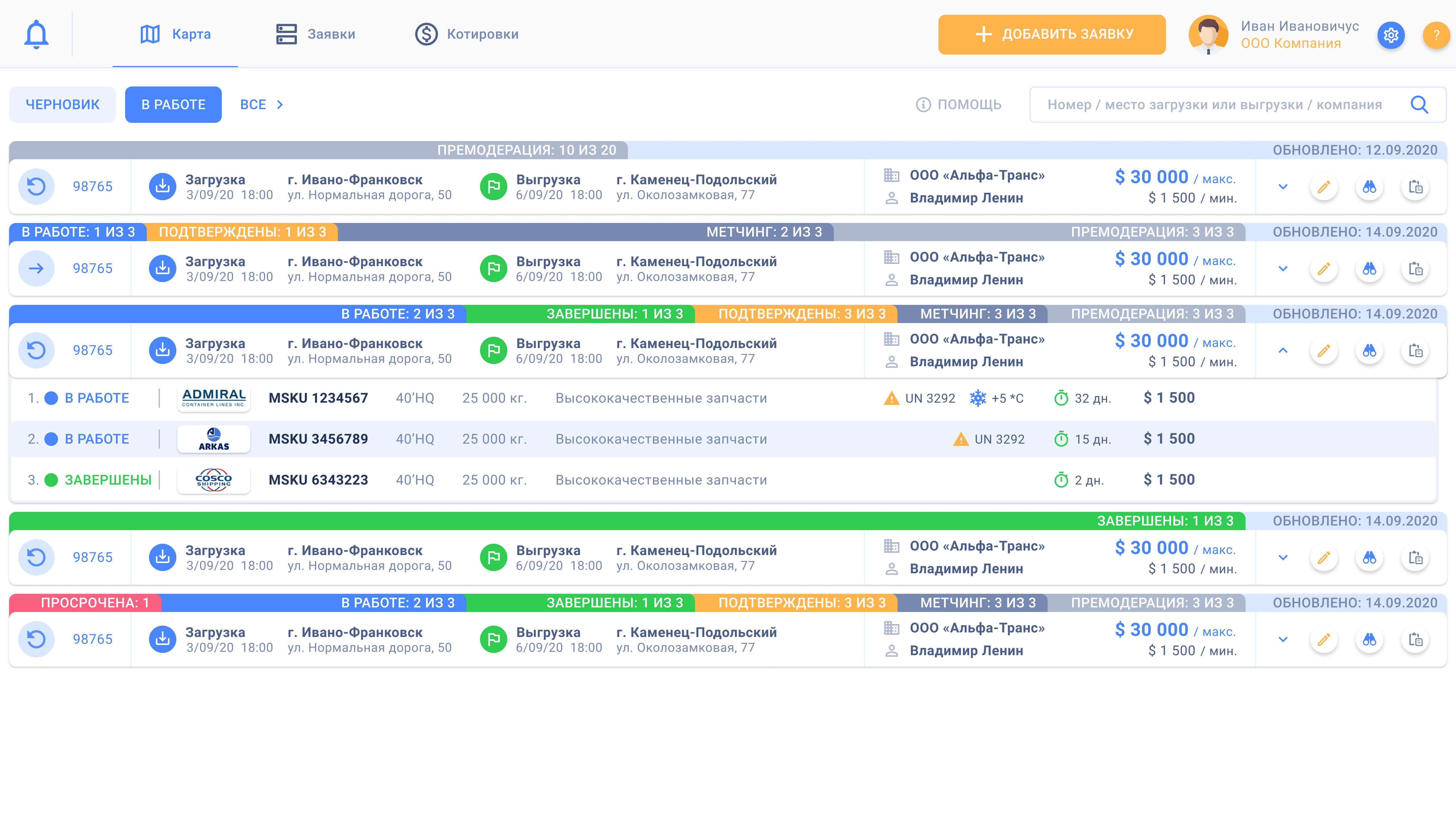 Codeska Case User Experience and Interface