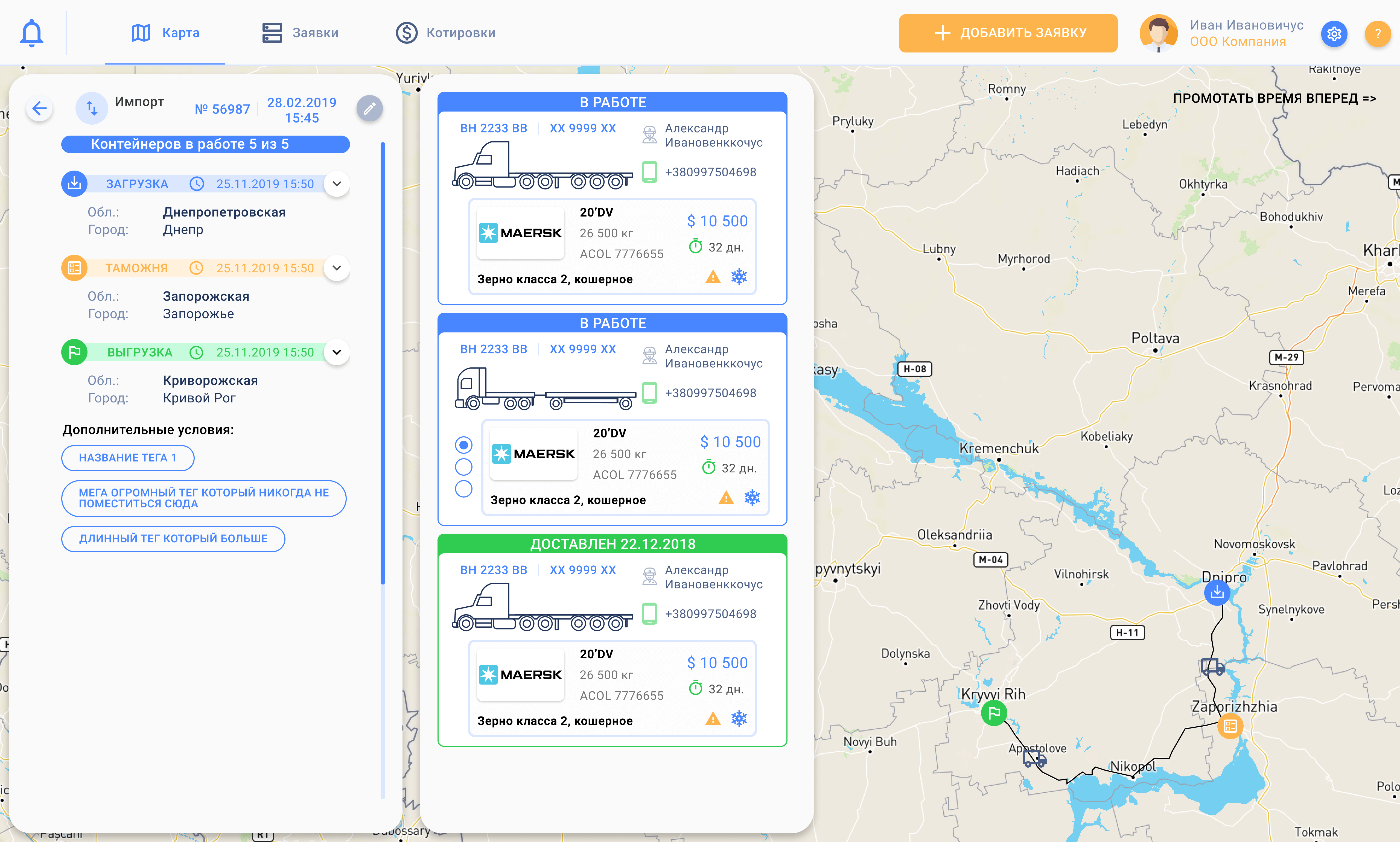 Codeska Case User Experience and Interface