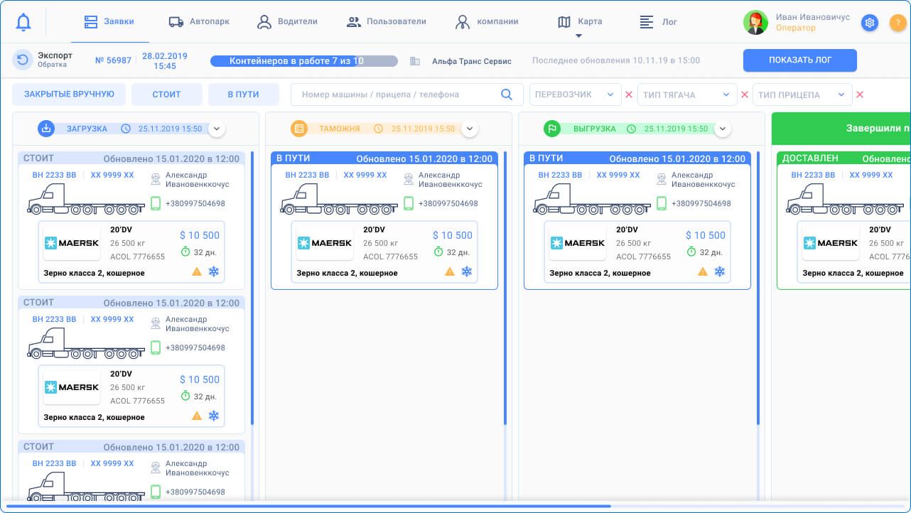 Codeska Case User Experience and Interface